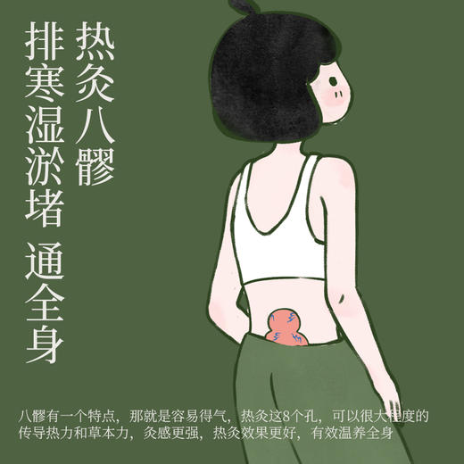 【下单赠新品试用】28天养姨妈福袋「通暖补养 给妳全周期呵护」Y 商品图1