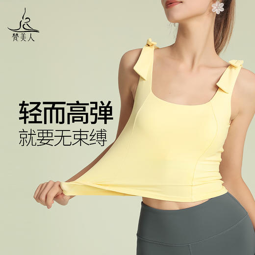 梵美人 Y5091R 瑜伽背心 带胸垫 云糯柔感 商品图4