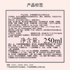 卡诗元气姜奶瓶洗发水250ml生姜长效控油滋养秀发强韧修护 商品缩略图2