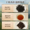 正山堂巴东红骏眉中国 凌云 巫峡小野茶桂圆干香湖北特级红茶罐装50g 商品缩略图1