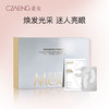 抚纹抗皱紧致冻干眼膜组合 商品缩略图0