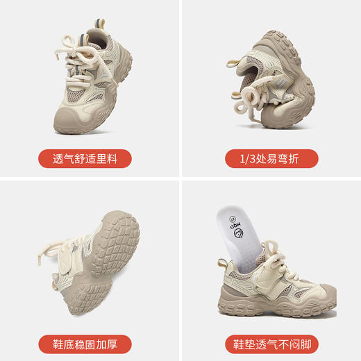【ZY马骑顿】儿童运动鞋春秋款男童户外运动徒步透气女童跑步鞋 商品图4