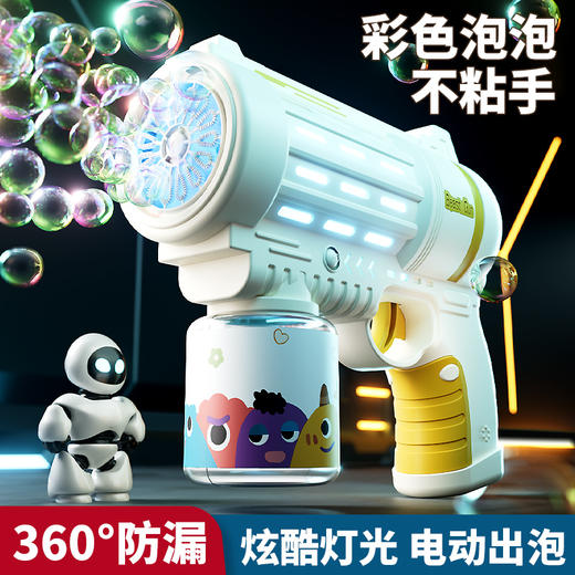 【一键启动 多彩泡泡之旅】儿童萌趣手持泡泡机玩具 长久续航 多孔出泡 欢乐不断电 商品图0
