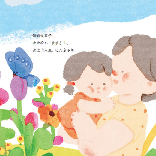 《看图说话》2026 年12期征订 商品图11