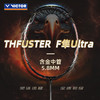 威克多VICTOR羽毛球拍TK-F隼Ultra黑金隼C市售版全碳素单支进攻型羽毛球拍 商品缩略图0