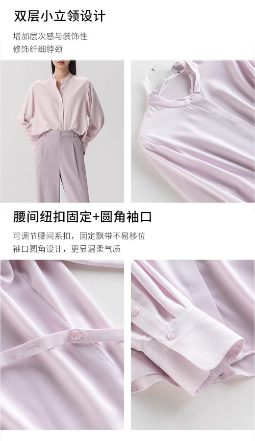 臣禾	【呼吸感衬衫】法式小立领长袖衬衣	JZ251040275 商品图6