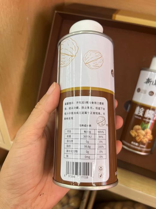 新阗恰果·核桃油礼盒 280ml*2   冷榨工艺 滴滴醇香 商品图1