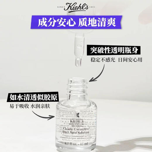 预售5-7天！国内柜台正品科颜氏淡斑精华套装50ml+15ml×2美白精华礼盒装 商品图4