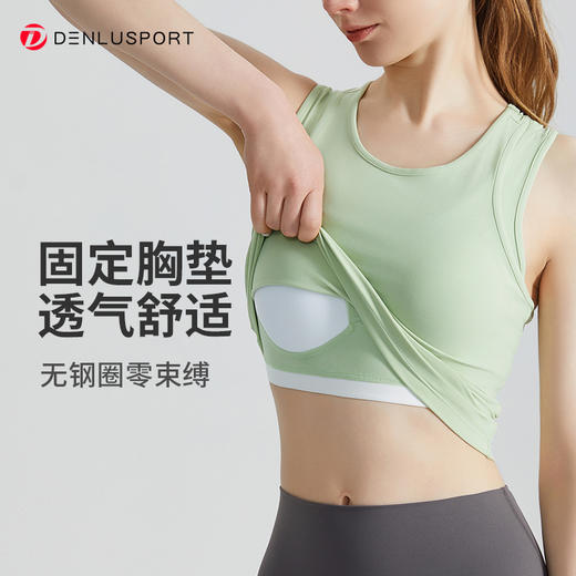 新款无袖工字背心DY66170 固定胸垫 假两件专业运动美背外穿运动速干健身服 商品图3