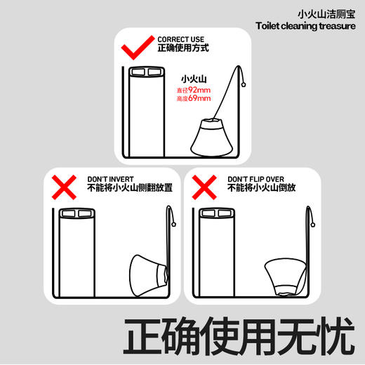 小仓熊小火山洁厕宝两个装200g*2 商品图2