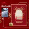 李宁日进斗金系列双肩包ABSV005 商品缩略图1