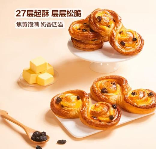 MM提子丹麦卷（6个装） 商品图1