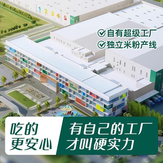 英氏-宝宝6个月以上米糊辅食123阶段营养米粉258g 商品图1