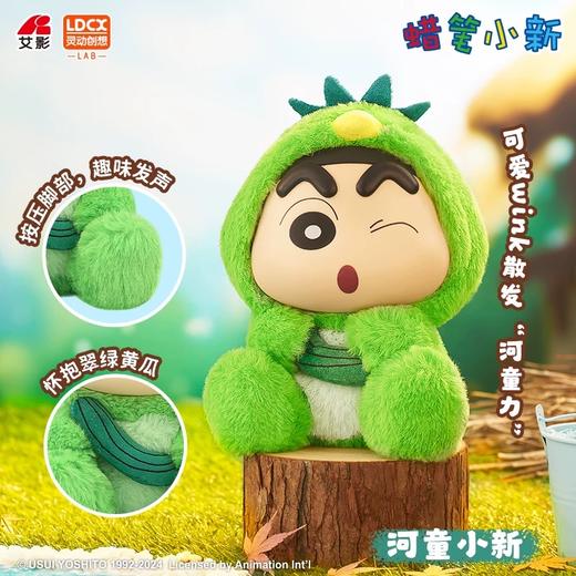 灵动创想玩具 商品图13