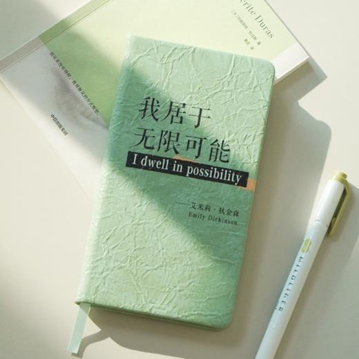 中信出版 | 女性宣言笔记本 商品图3