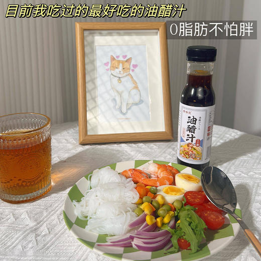 【分仓直发包邮】甄味说油醋汁258g/瓶*3（下单送甄味说荞麦半干面5袋（80g/袋）） 商品图0