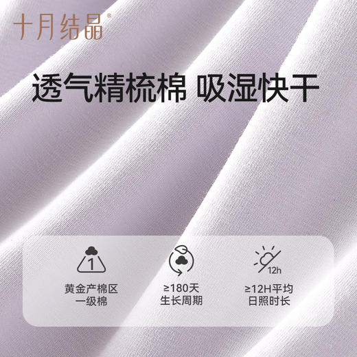 【满99-20/199-50】月子服孕产妇胸垫哺乳睡衣产后纯棉怀孕期家居服套装春夏 商品图4
