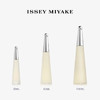 三宅一生（ISSEY MIYAKE）三宅一生之水女士香水100ml礼盒花香木香持久淡香生日礼物 商品缩略图5