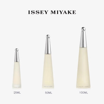 三宅一生（ISSEY MIYAKE）三宅一生之水女士香水100ml礼盒花香木香持久淡香生日礼物 商品图5