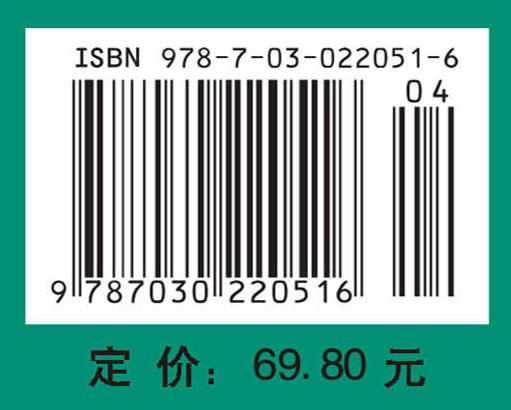 普通微生物学 商品图4