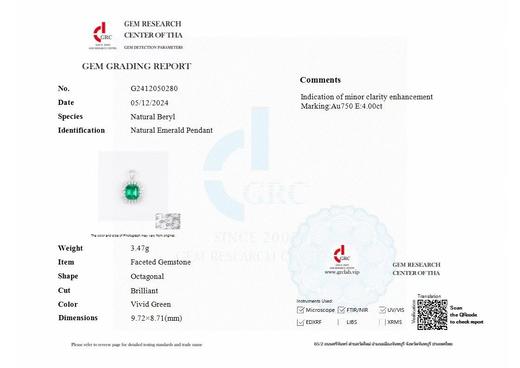 4ct刻面祖母绿吊坠 商品图4