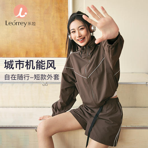 Leorrey/乐拉透气防晒衣女轻薄户外凉感防紫外线皮肤衣短外套WT0188 商品图0