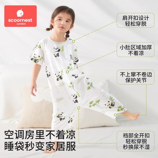 科巢婴儿睡袋夏季纯棉儿童宝宝分腿春秋防踢被四季通用家居连体衣 商品图2