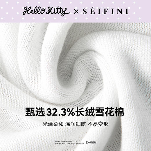 【积分换购不退货】【严选】【HelloKitty合作系列】诗凡黎蕾丝拼接T恤25春新款宽松上衣女7G3100591 商品图4
