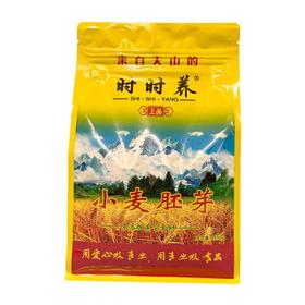 五谷营养即食小麦胚芽 新疆特色食品 时时养小麦胚芽麦片450g