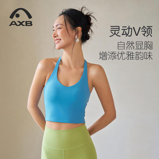 春夏新款高端一体杯瑜伽服背心女显瘦美背普拉提运动内衣健身上衣A25100NSMW 商品图11