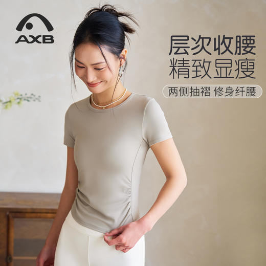 爱暇步春夏跑步运动T恤女高端瑜伽服上衣时尚显瘦速干短袖普拉提健身服 A25181NSYW灰杏色/无胸垫 商品图7