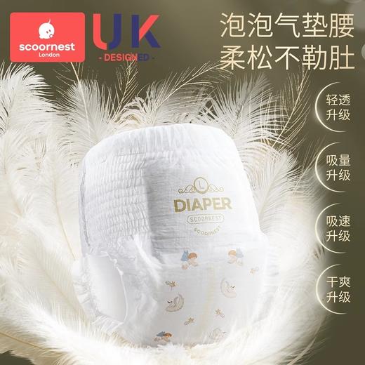 【正装 买1送1】科巢天鹅拉拉裤夏季超薄透气款婴儿纸尿裤男女宝宝专用尿不湿尿布 商品图1