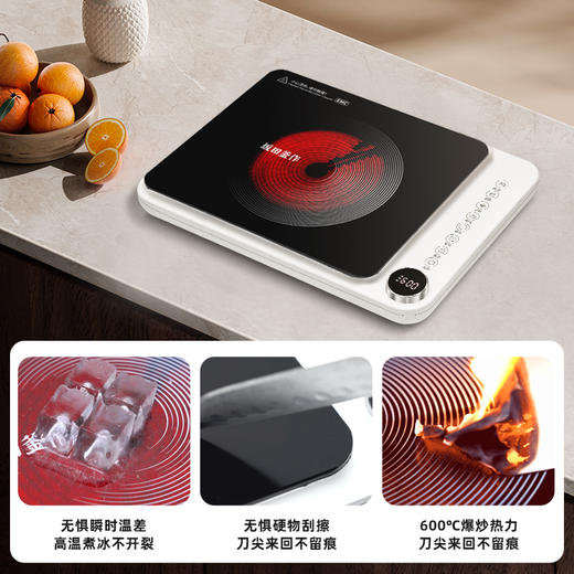 坂田釜作电陶炉｜不挑锅具的电陶炉 2200w双环发热 8小时智能定时 家里移动小灶台 烹饪更随心 耐高温/耐刮磨/易清洁 商品图5
