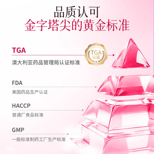 澳至尊小红莓越蔓莓胶囊30粒高浓度  保质期至2027-1-18 商品图6