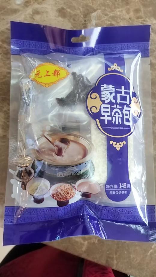 【特产】元上都 蒙古早茶包148g 商品图0