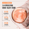防晒啫喱（昵称：防晒啫喱SPF30/PA+++）新款~首创儿童专用透明防晒，如水般透明，不流白汗 商品缩略图3