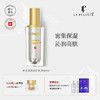 La Pulovce 拉普瑞斯新生美颜修护乳液清爽保湿滋养润肤保湿80ml 商品缩略图0