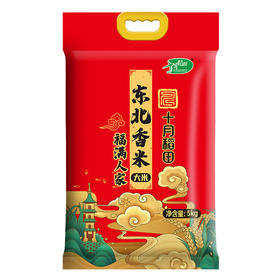 十月稻田 东北大米焕新版5kg/袋*2【LXTX】
