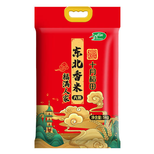 十月稻田 东北大米焕新版5kg/袋*2【LXTX】 商品图0
