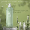 朴写氨基酸轻柔丝滑香氛洗护沐浴三件套760g*3瓶 商品缩略图2