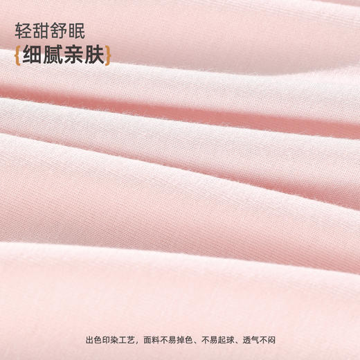 雅黛俪睡衣女2025新款春夏带胸垫随心搭翻领开扣舒适家居服三件套 商品图4