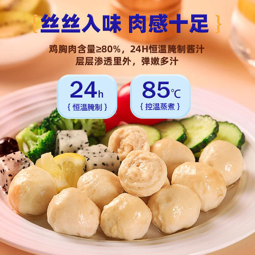 【29.9抢5袋❗鸡胸肉丸】原汁嫩蒸，丝丝入味，肉感十足，鲜香细腻，即食健身代餐轻食减食品鸡肉肉类零食QQ 商品图0
