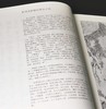 《月照法师绘释迦如来应化事迹图》，12开平装，月照上人绘画讲述，紫禁城出版社2007年一版一印，191页，定价120，售价48元。 商品缩略图6