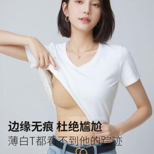 热卖！“内衣消失术”【超值2件装】蔓朵奇橡皮擦内衣2.0 隐形内衣 高弹力无痕边布 防下垂 软支撑 商品图4