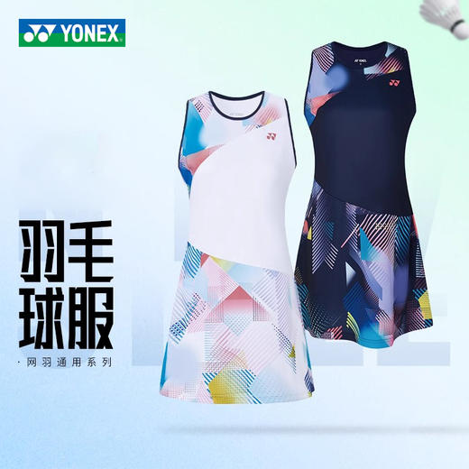 尤尼克斯 女款 运动连衣裙 210215BCR 商品图1