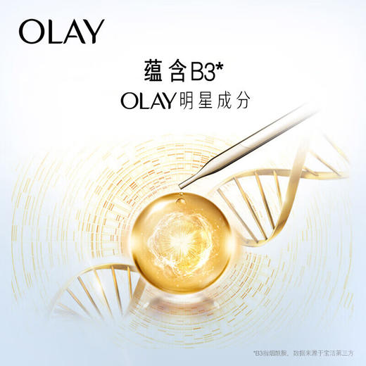 玉兰油  多效修护洁面乳  100g 商品图2