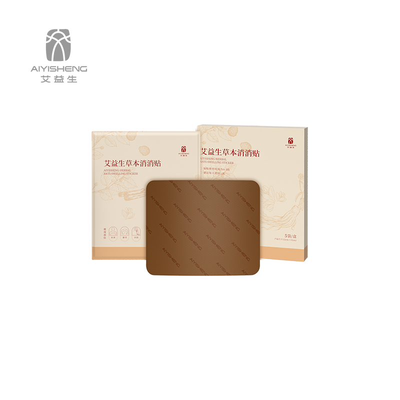 【草本消消贴】阿是专用，轻松舒缓