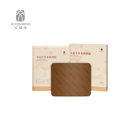 【草本消消贴】阿是专用，轻松舒缓