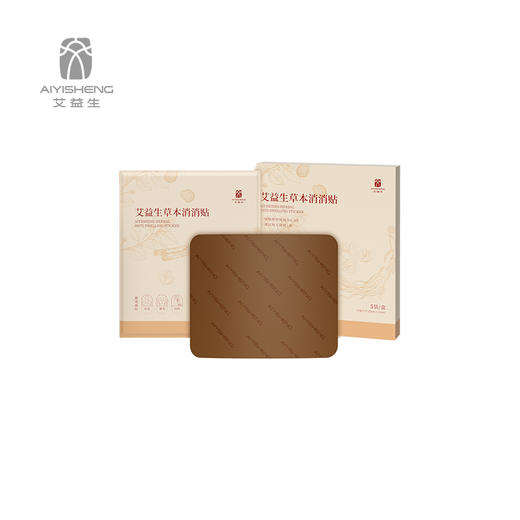 【草本消消贴】阿是专用，轻松舒缓 商品图0