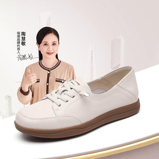 信诺2024年秋季新款舒适百搭小白鞋软底软面一脚蹬妈妈鞋休闲鞋Q3097-81T 商品图0
